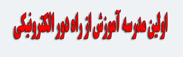 daneshmand-dei.ir